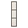 Select colour variation: brown/stained oak veneer glass, 19 1/2 "x90 3/8 "