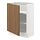 Current variation: white/Tistorp brown walnut effect