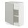 Select colour variation: white/Havstorp light gray
