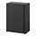 Select colour variation: anthracite, 23 5/8 "x13 3/4 "x33 7/8 "