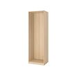 PAX wardrobe frame 